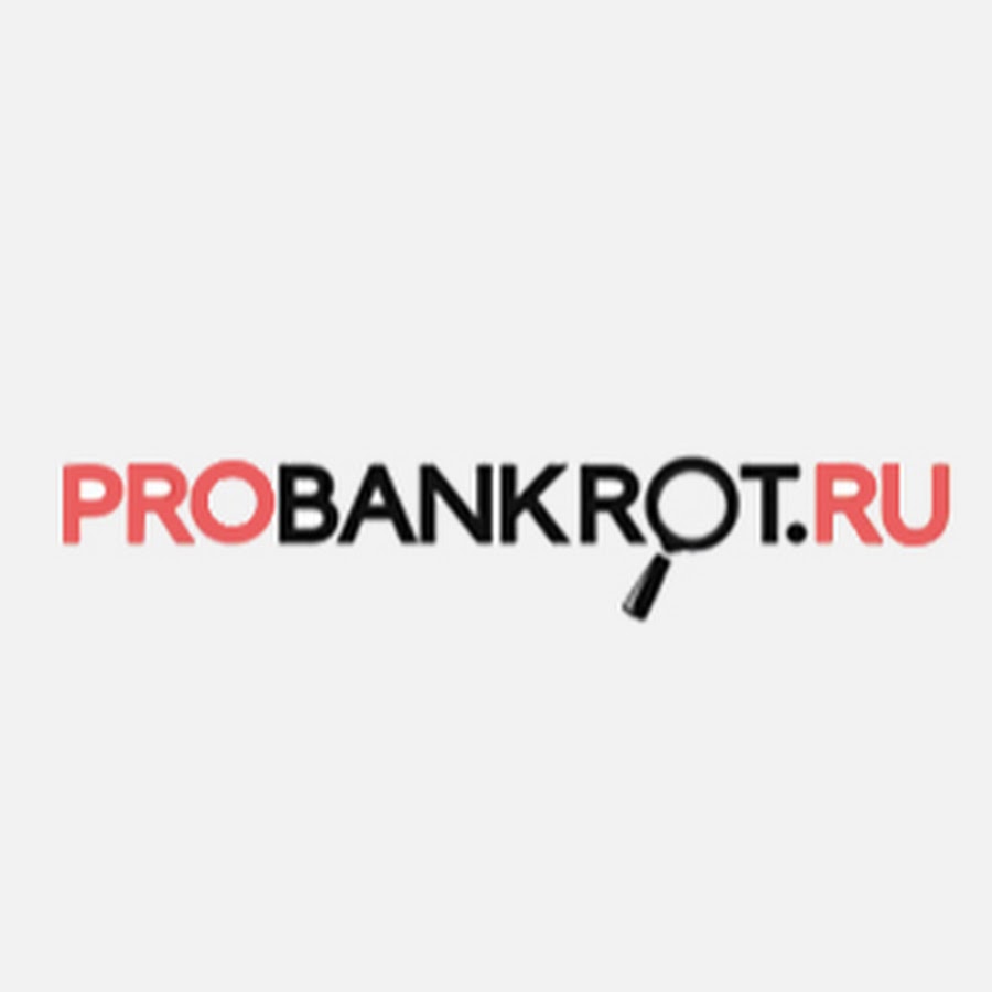 Агрегатор банкротство. Probankrot. Банкрот.ру. Агрегаторы торгов логотипы. Лейбл компании по банкротству.